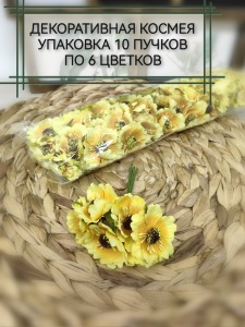 14193